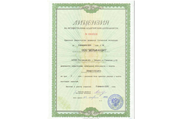 6